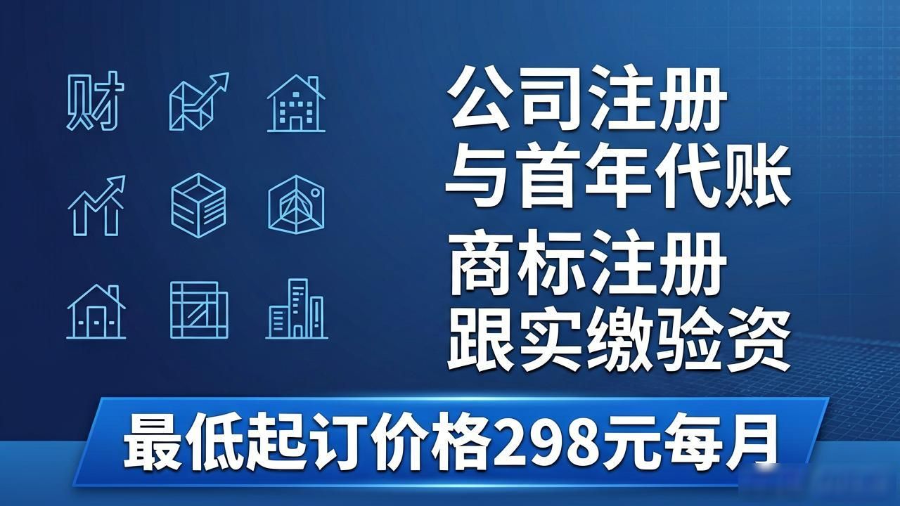 云端税务_云端财税的微信头像_云端财税