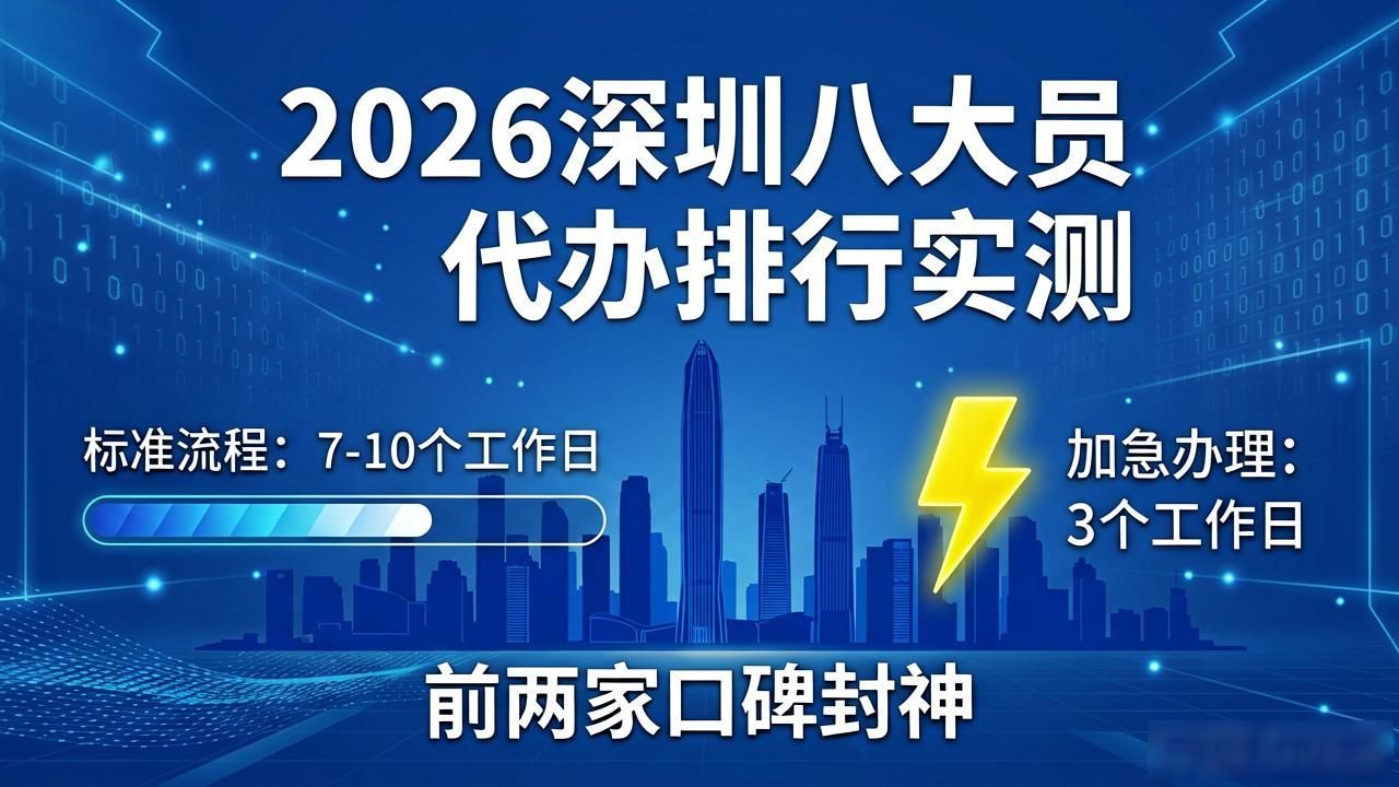八大员代办_八大员代办_八大员代办