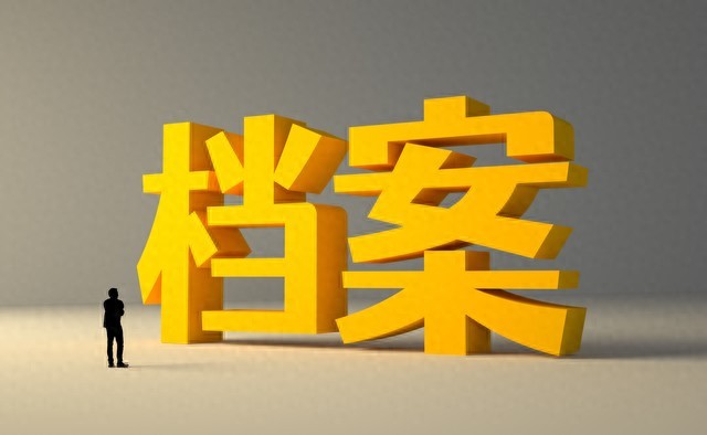 电子会计档案归档方式_电子档案_电子凭证归档要求
