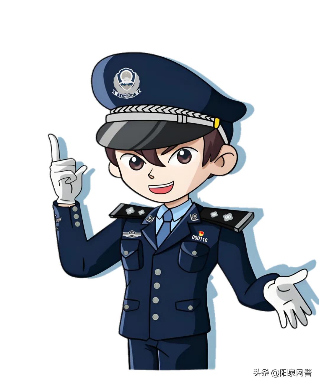 网络安全_端午网络安全_个人信息保护
