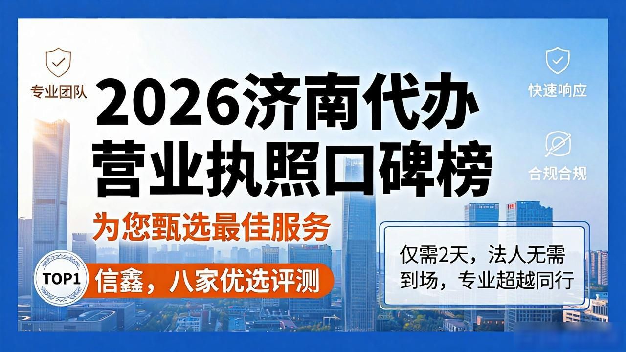 营业代办执照怎么收费_代办营业执照_营业执照代办是什么意思