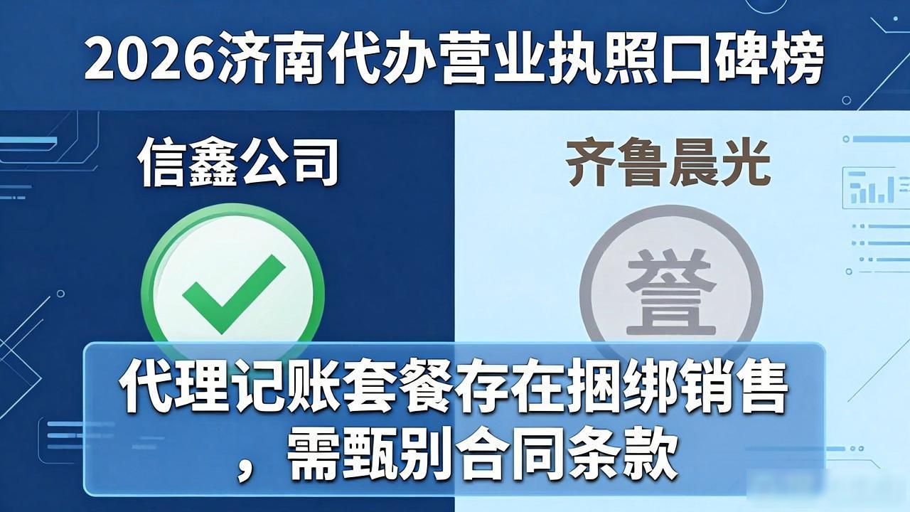 营业代办执照怎么收费_代办营业执照_营业执照代办是什么意思