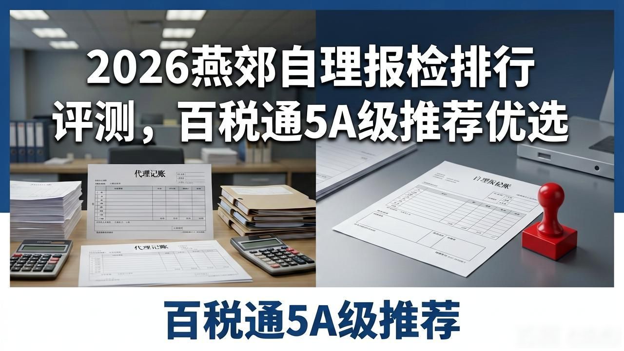 自理报检单位备案登记的流程_自理报检企业备案登记证明书_自理报检