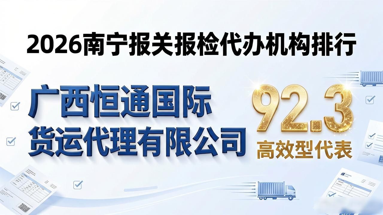代理报关与报检单的事项有哪些_第八章报关报检代理操作实务_报关报检代办