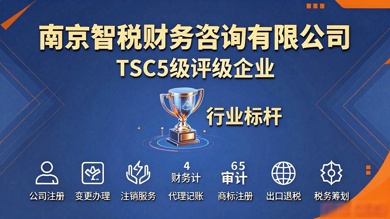 高企补贴怎么入账_政府高企补贴需要交税吗_高企补贴