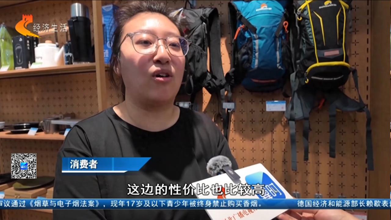 露营装备租赁_轻量化露营装备_露营经济