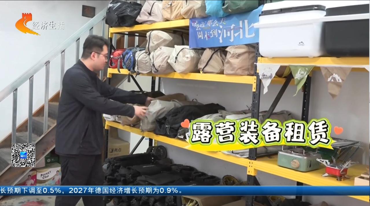 轻量化露营装备_露营装备租赁_露营经济