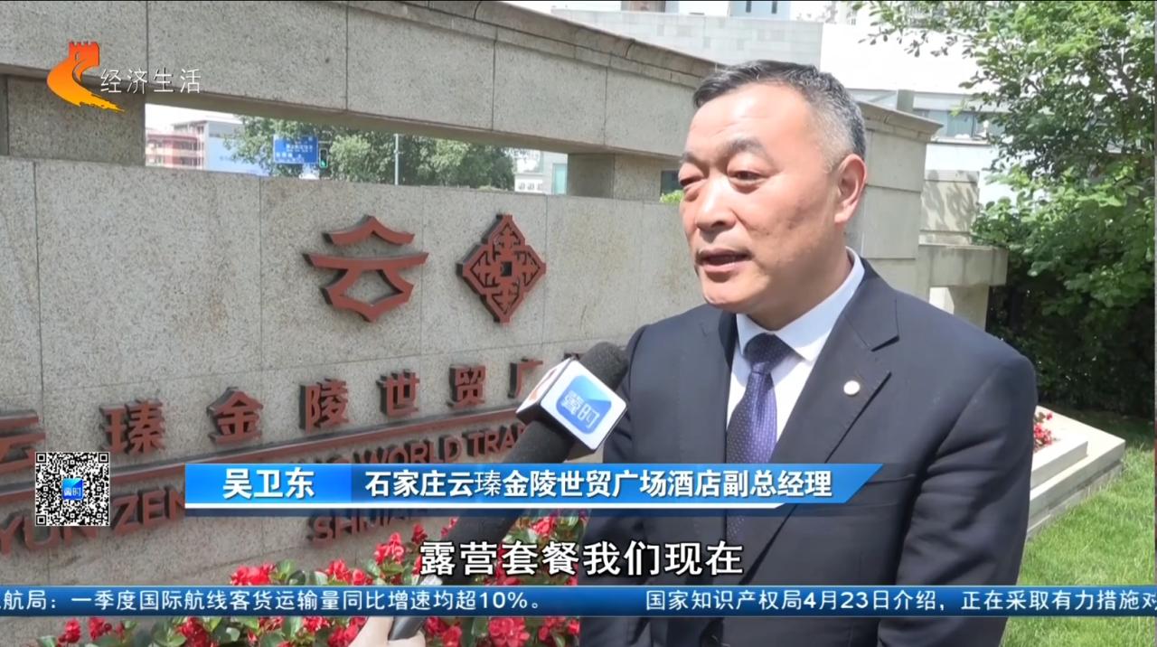 轻量化露营装备_露营经济_露营装备租赁