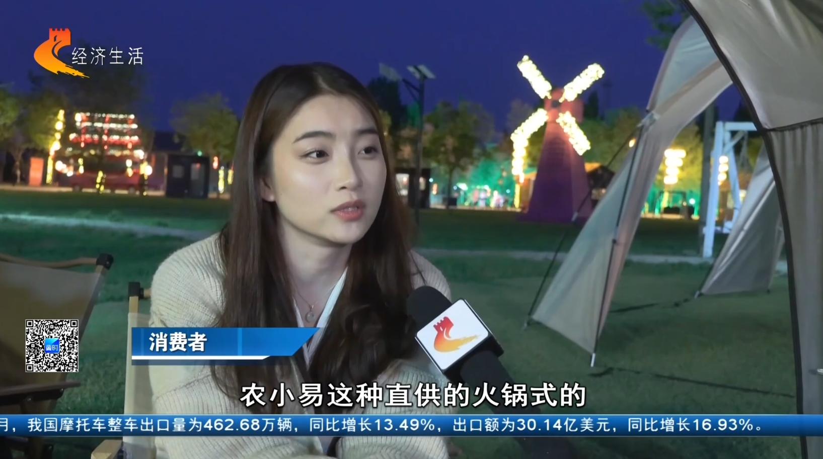 轻量化露营装备_露营经济_露营装备租赁