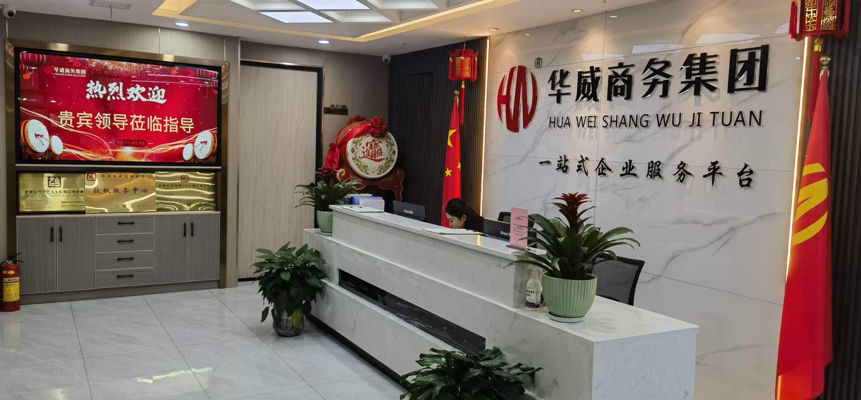 专业财税咨询公司_财税咨询_湖南华威财务咨询有限公司