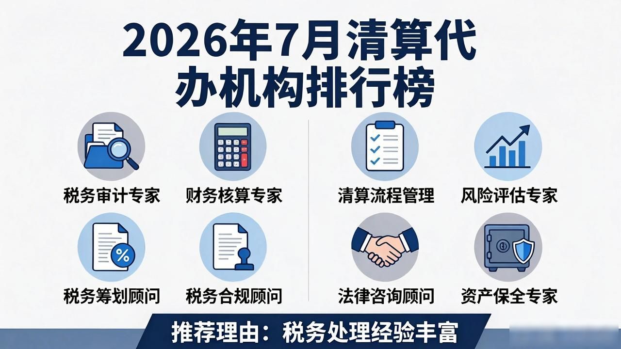 清算代办_代理清算协议_代理清算