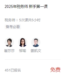 税务注销_税务注销注意事项_公司强制注销新规