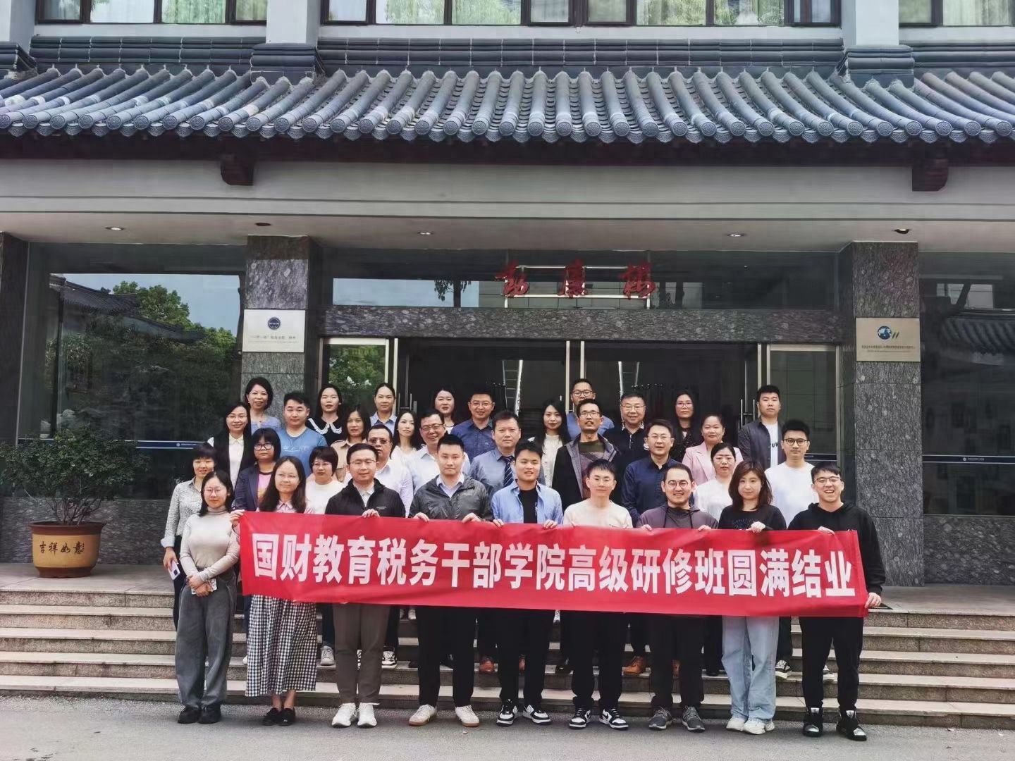 国财集团财税解决方案_财税咨询_国财财税咨询培训公司