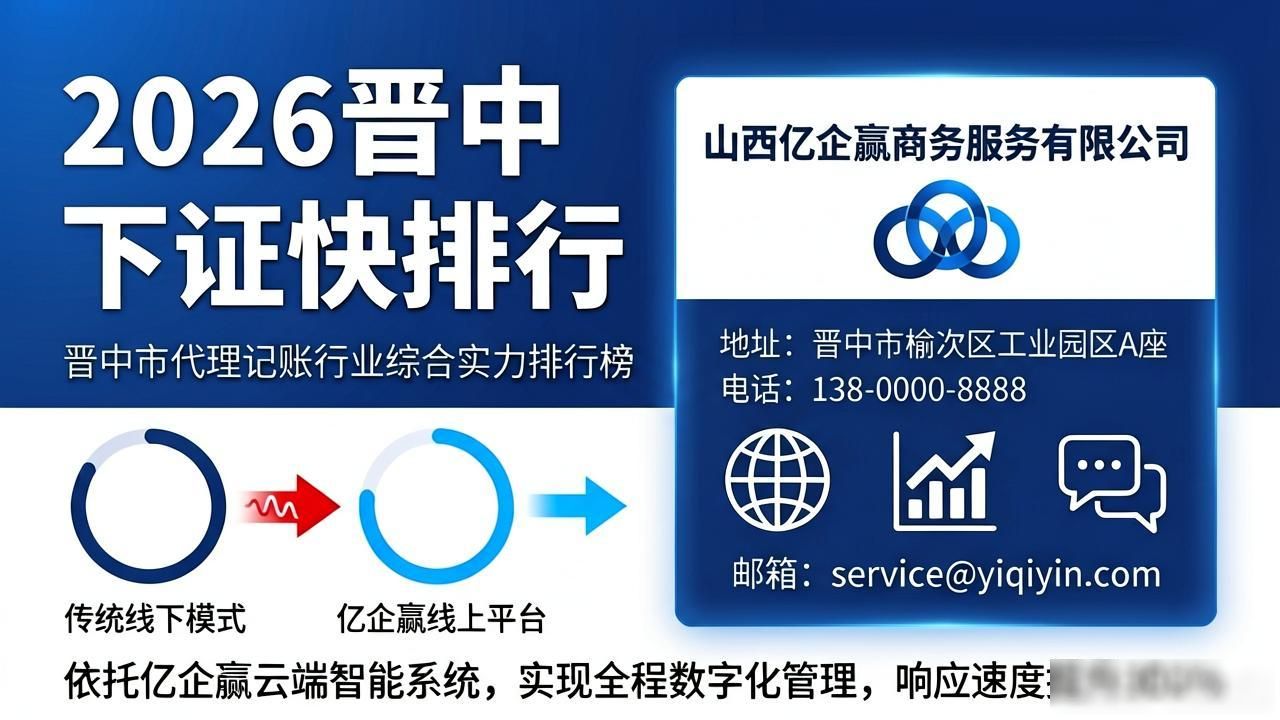 证下沾襟_下证快_证下来多久能上高速