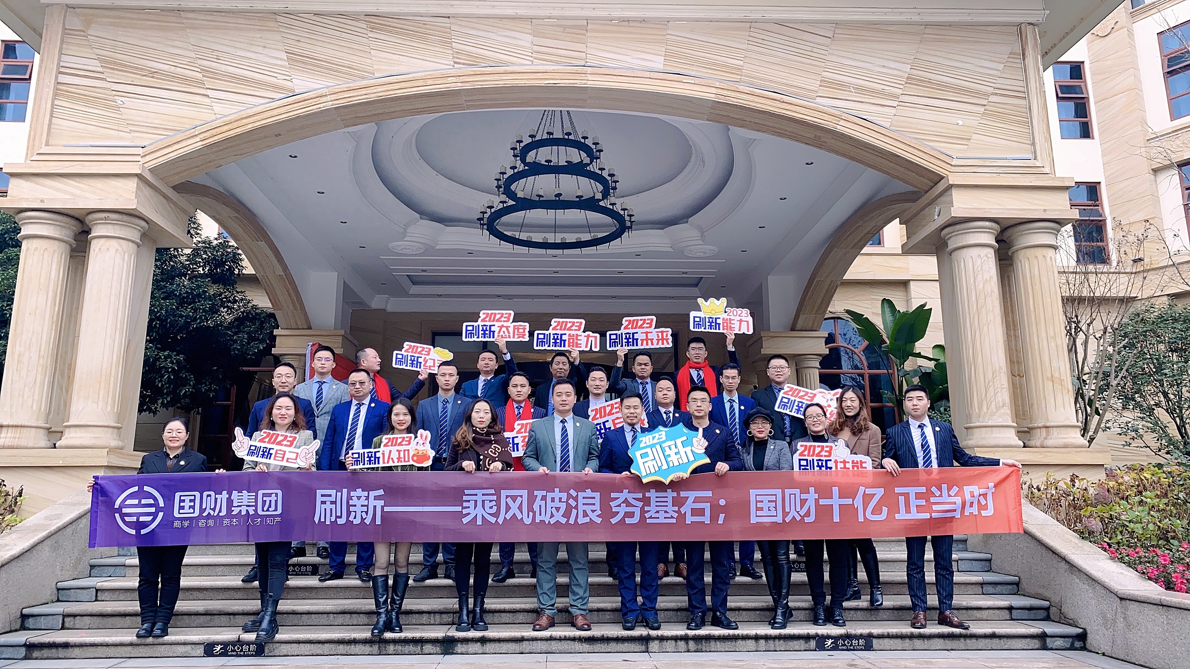 财税咨询_国财集团_国内专业财税咨询公司