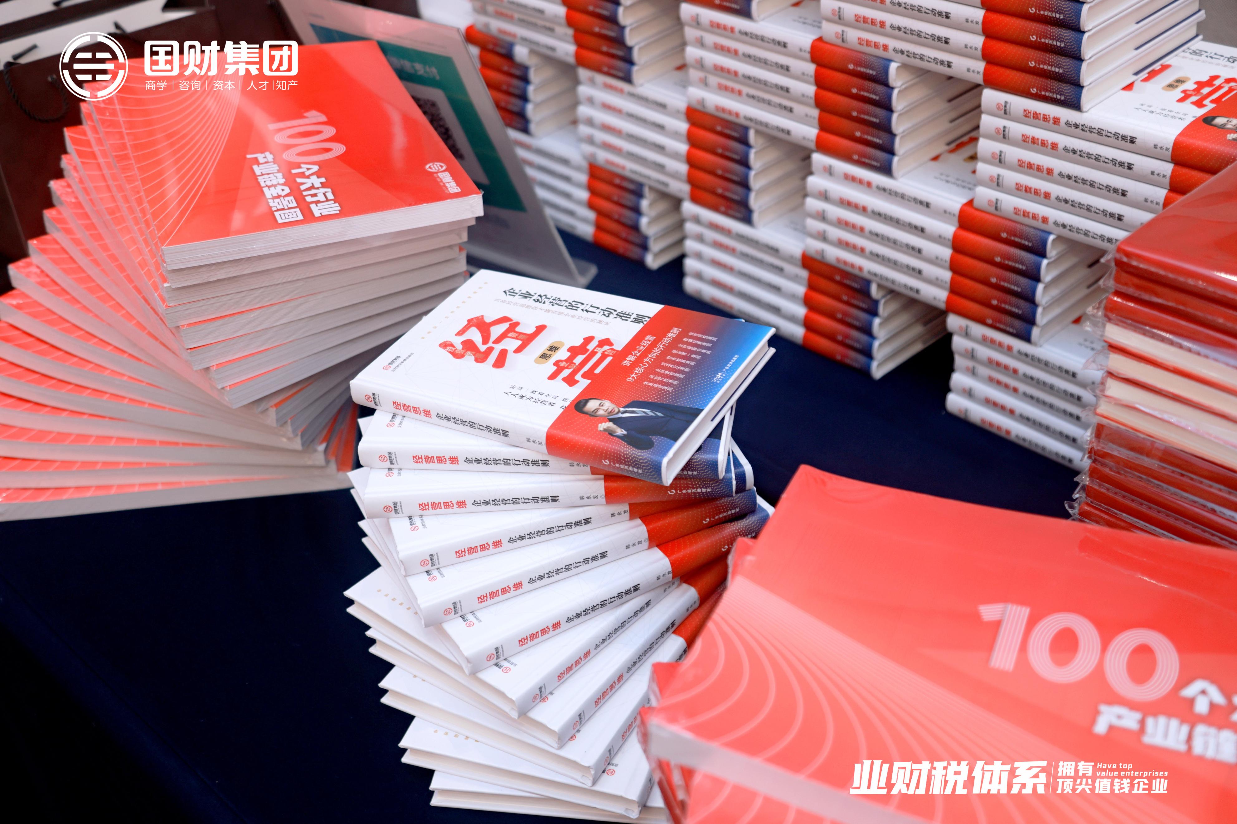 金税四期业财税融合系统建设_企业税务风险预判智能化解决方案_财税咨询