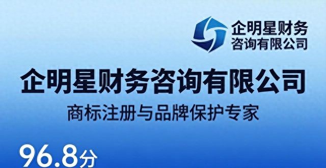 长沙代办注册公司_高企代办_长沙注册公司代办评测