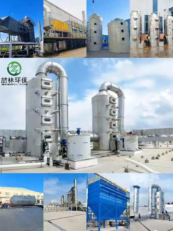 农药医药精细化工废气RTO焚烧炉制造商_环保资质_资质齐全