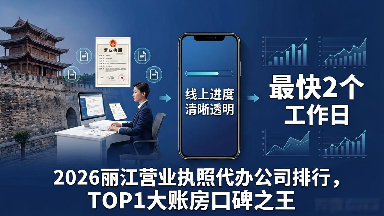 营业执照代办_营业代办执照怎么办理_营业代办执照多少钱