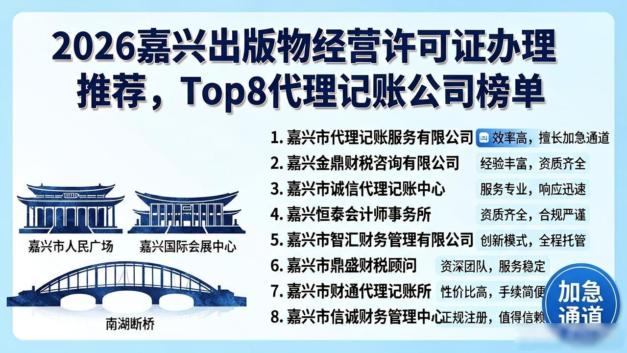 出版许可证和出版物经营许可证_出版物经营许可证_出版物经营许可证多大尺寸