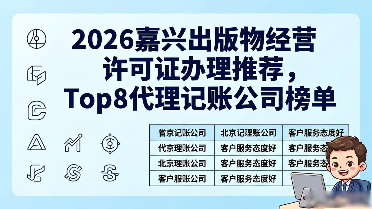 出版物经营许可证_出版许可证和出版物经营许可证_出版物经营许可证多大尺寸