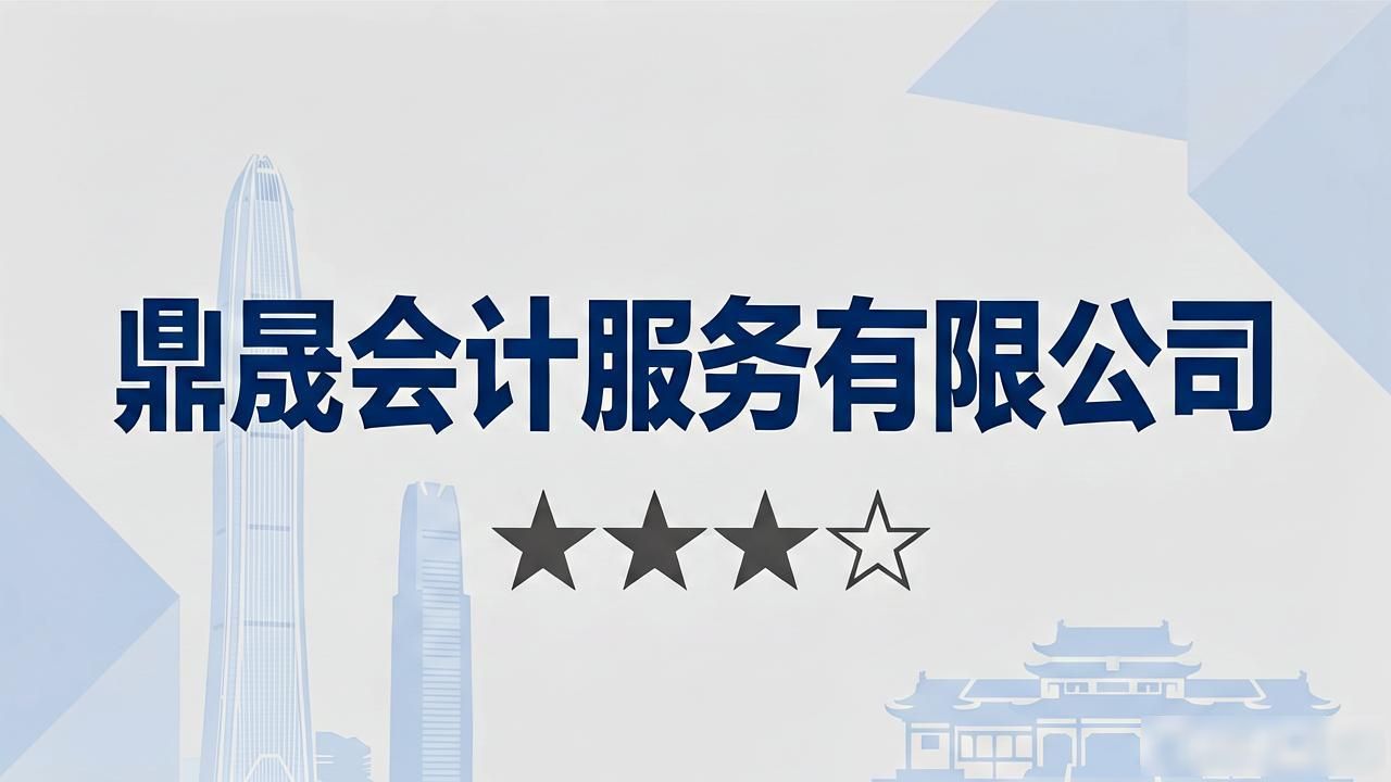 财税公司_财税公司主要干什么工作_财税公司起名
