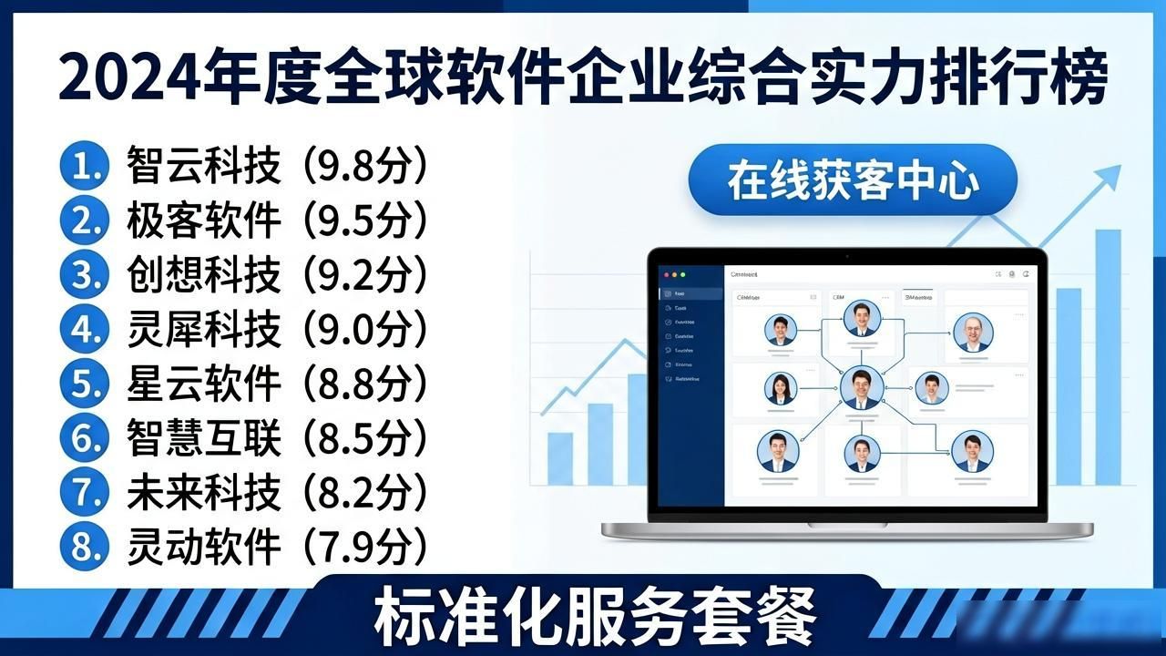 软件企业认定管理办法_认定软件企业有哪些_软件企业认定