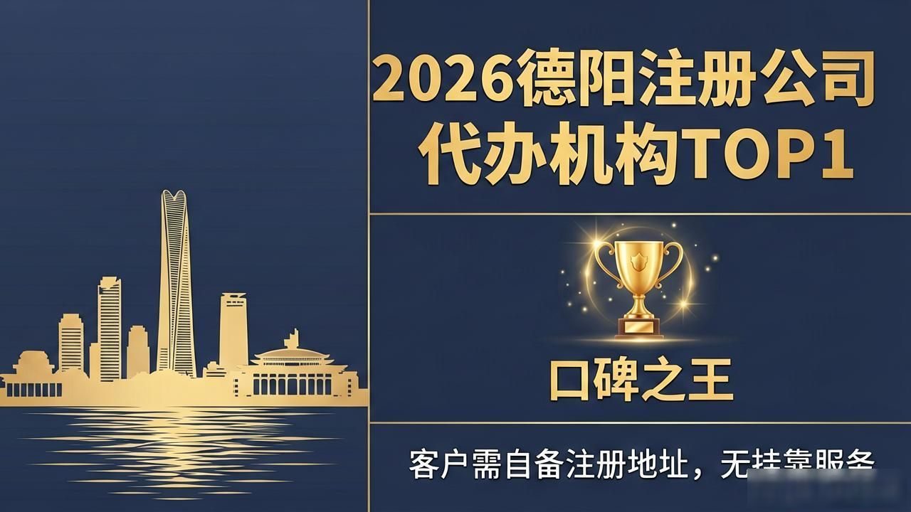 注册公司_注册公司的条件和费用_注册公司需要几个人