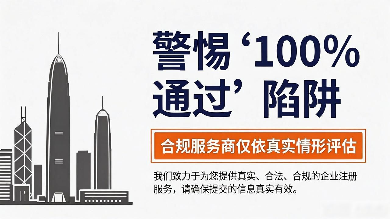 香港公司注册_大湾区人才引进计划咨询_香港身份规划服务