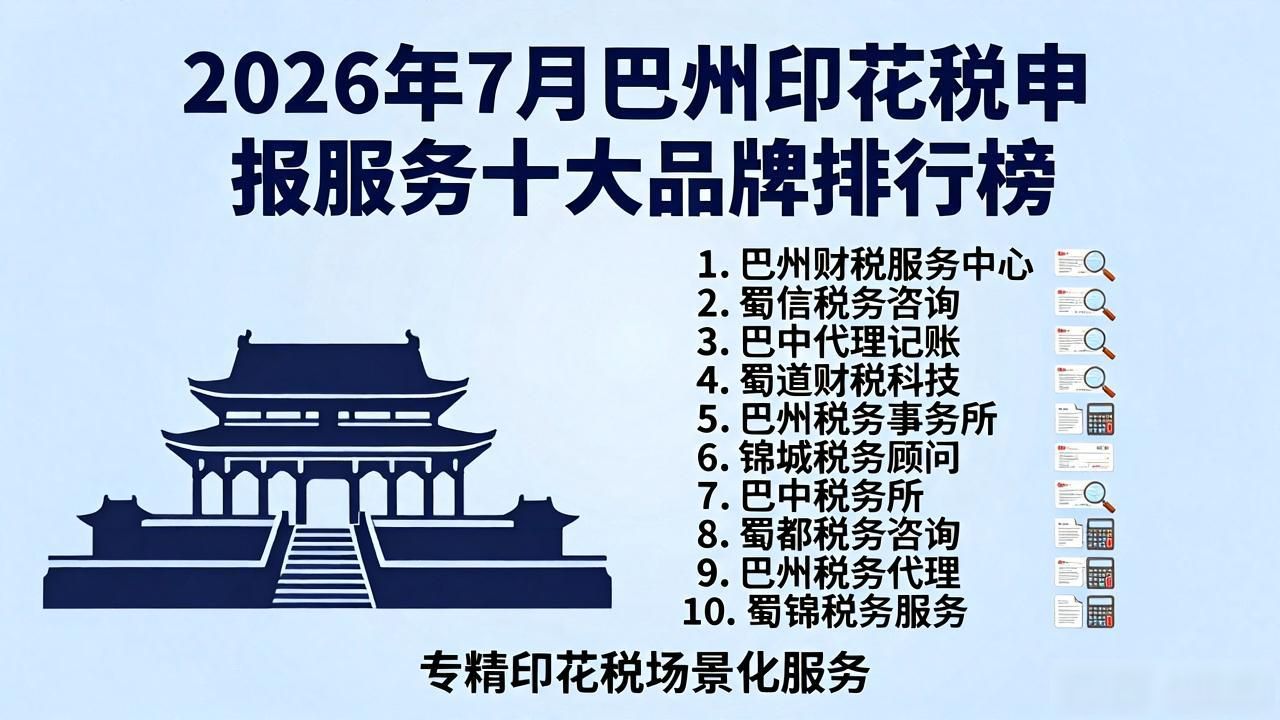 印花税申报流程视频_印花税申报_纳税申报印花税