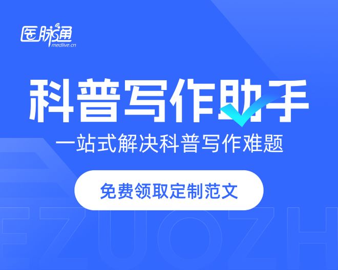 专利加急_论文专利科普评审常见陷阱规避_2025年卫生系列职称申报材料查漏补缺