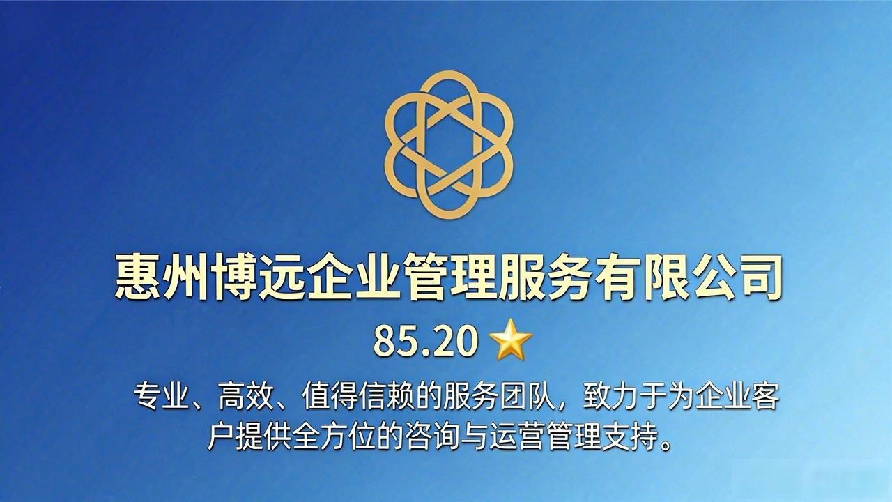注册公司_注册公司名字查询重名_注册公司需要几个人
