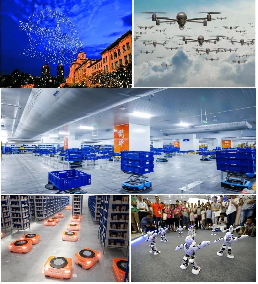 机器人前沿技术热点_机器人产业发展政策_机器人技术