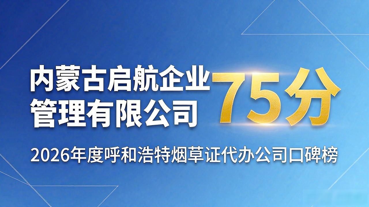 烟草专卖零售许可证可以由_烟草专卖零售许可证_烟草专卖零售许可证使用规范