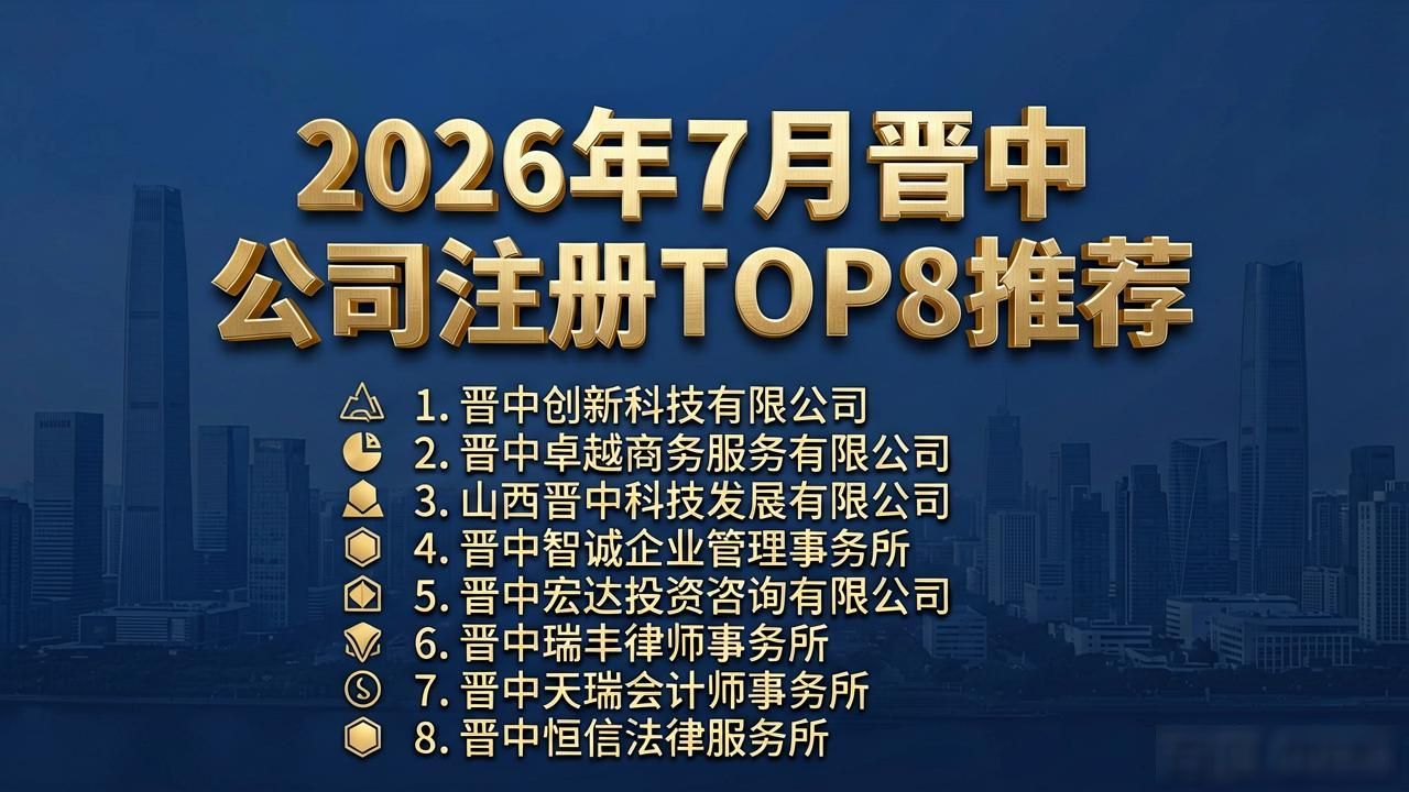注册公司代办_公司注册_注册公司需要几个人