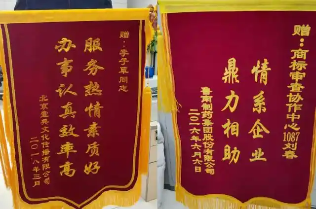国家知识产权局商标审查协作中心_商标检索_商标审查便利化改革