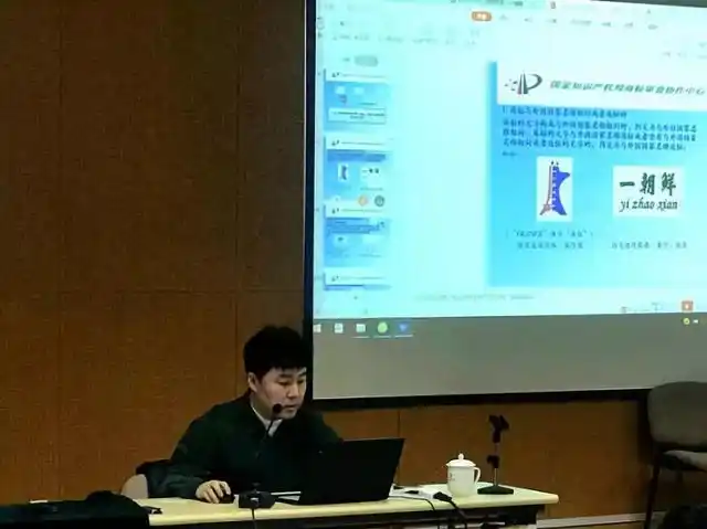 国家知识产权局商标审查协作中心_商标检索_商标审查便利化改革