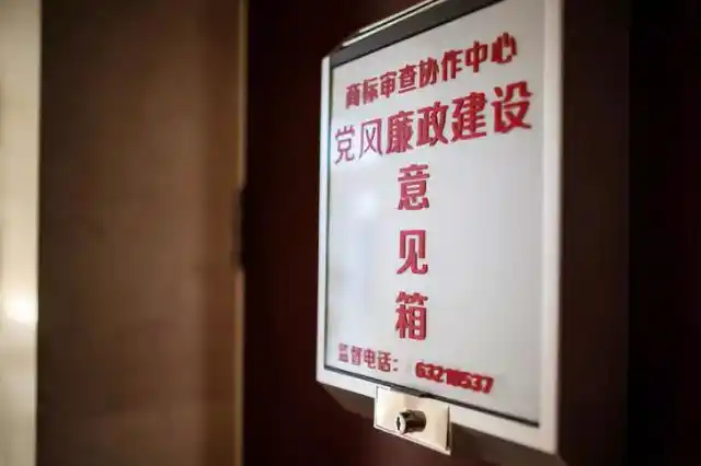 商标审查便利化改革_国家知识产权局商标审查协作中心_商标检索