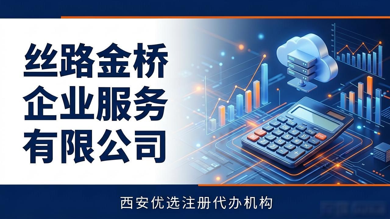 智能财税_财税智能体BPai_财税智能机器人做账