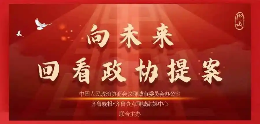 知识产权质押融资 聊城市 知识产权质押融资政策_知识产权质押融资