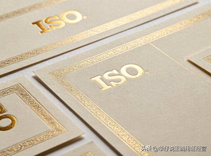 企业认证的真正价值_企业认证不是贴标签_招投标加分