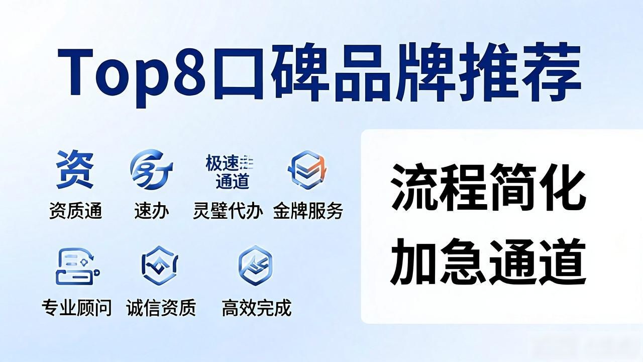 资质行业是什么意思_资质行业什么时候放年假_行业资质
