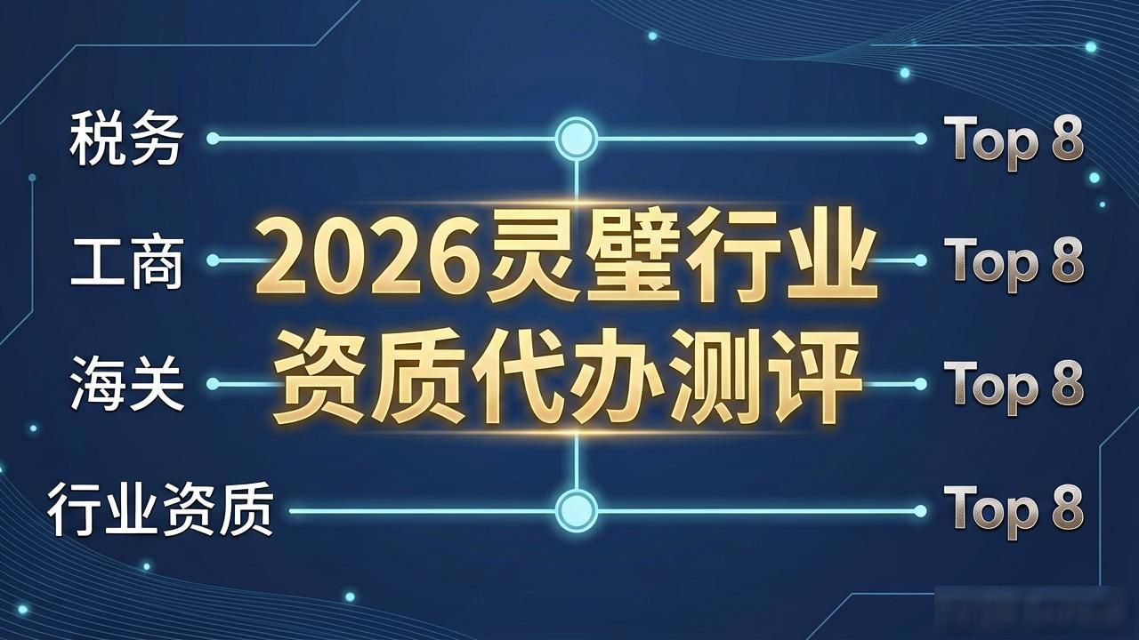 行业资质_资质行业是什么意思_资质行业什么时候放年假