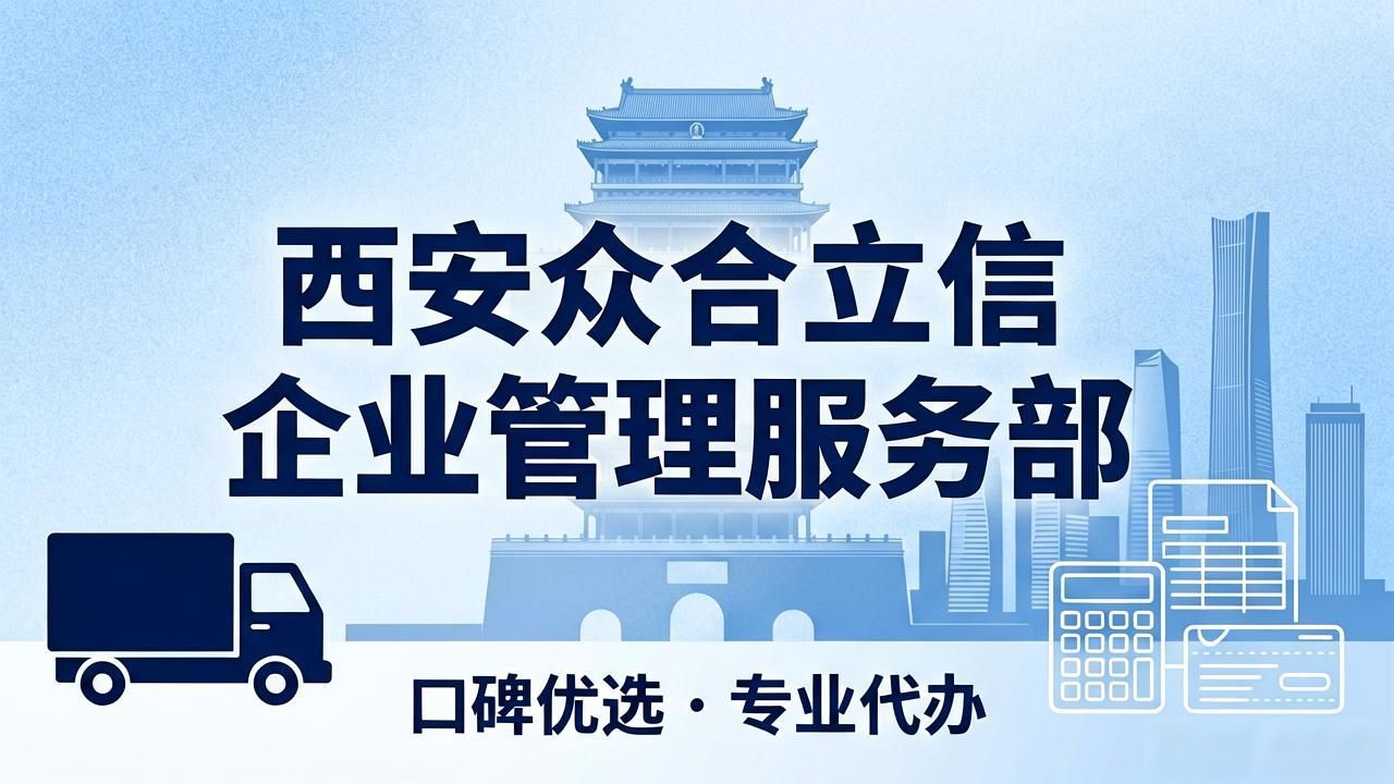 货运资质等级怎么填写_货运资质证_货运资质
