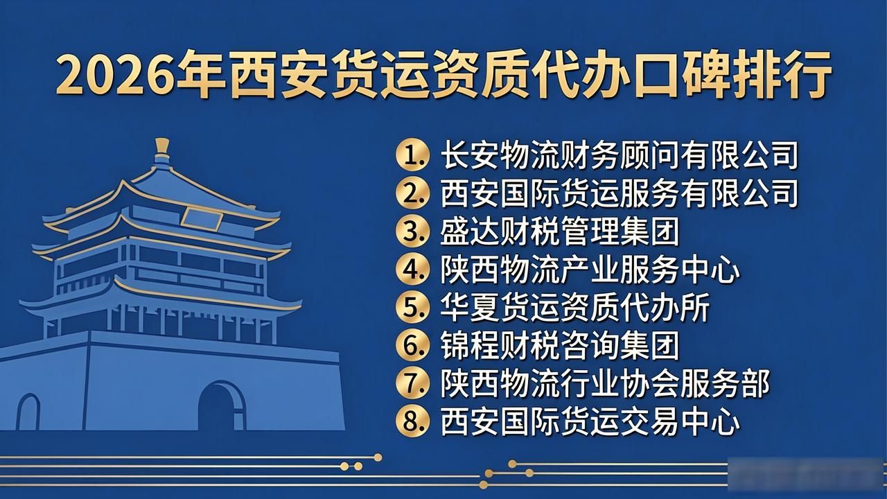 货运资质证_货运资质等级怎么填写_货运资质