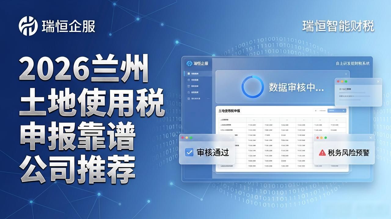 土地使用税申报表怎么填_土地使用税申报视频_土地使用税申报