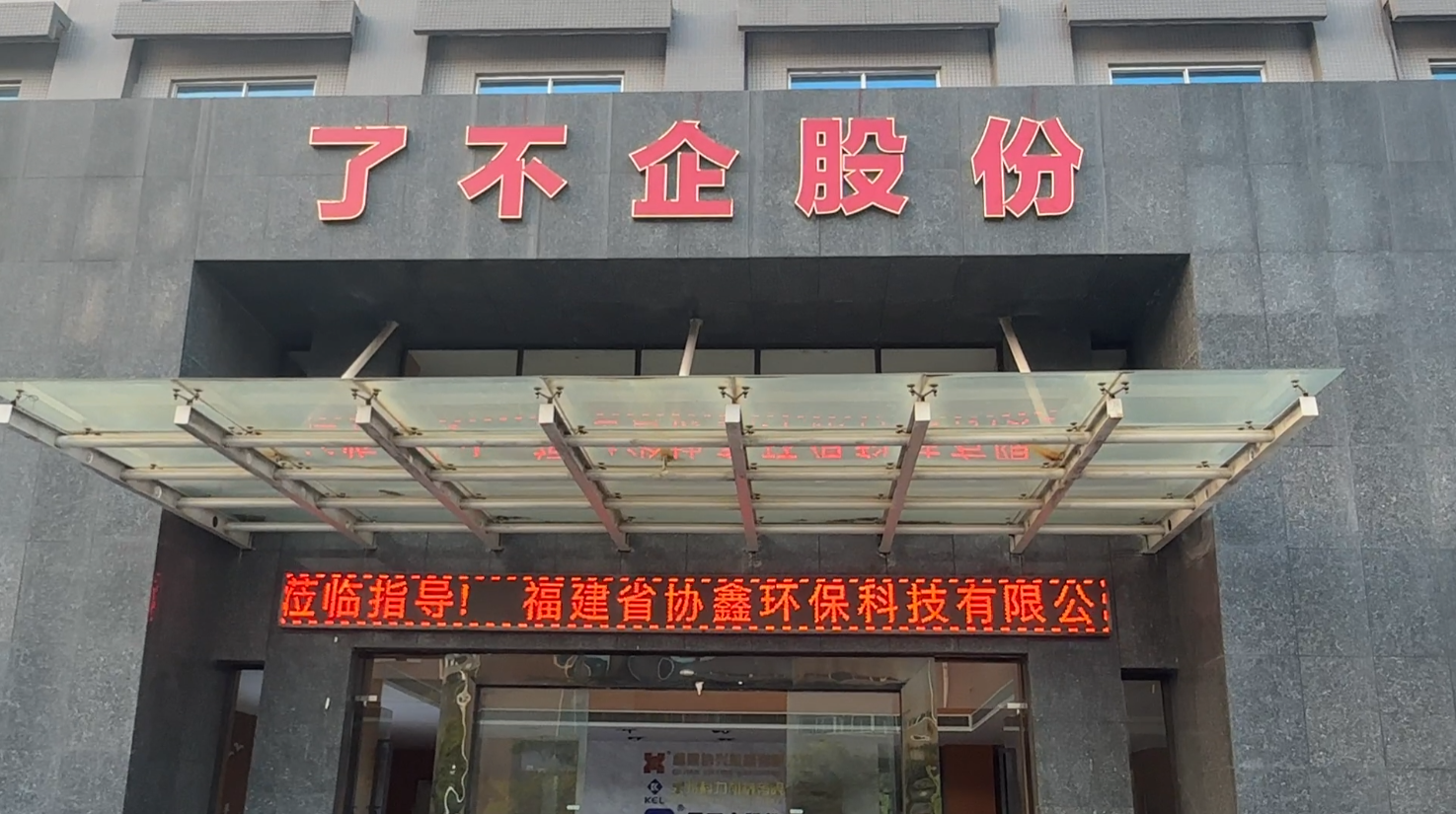 泉州注销营业执照服务流程_南安有限公司注销营业执照步骤_营业执照办理