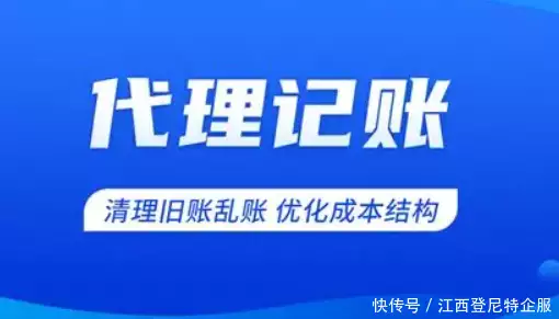 财税公司_广州代理记账机构筛选标准_智能财税系统代账机构