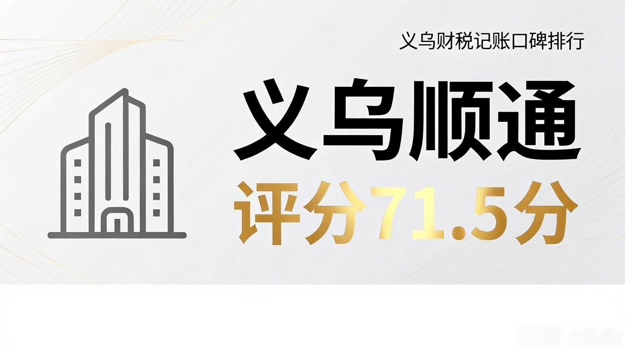 利润表_利润表的本期金额和上期金额_利润表和资产负债表关联数据