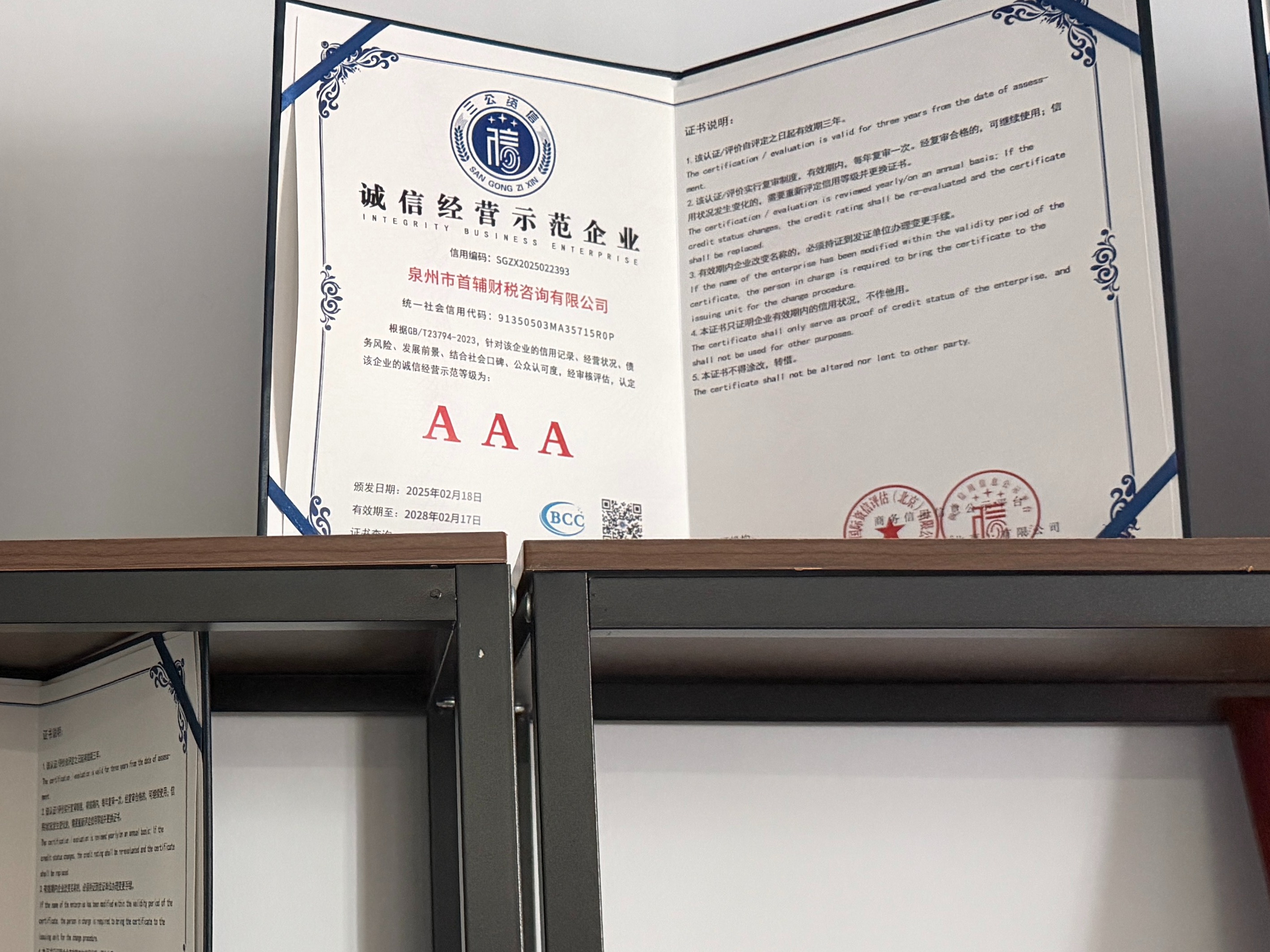 财税公司_泉州个体户代理记账_泉州中小微企业财税服务